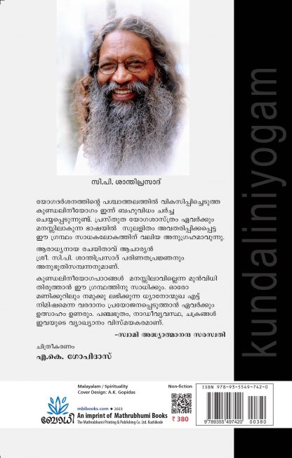kundaliniyogam Back cover kundaliniyogam Back cover