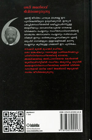 EnikkellamB EnikkellamB