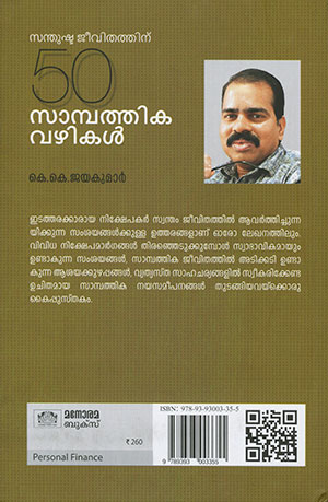 santhuushtaB santhuushtaB