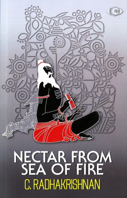15Book 1A Book NECTAR FROM SEA OF FIRE