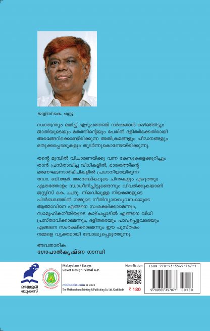 Ambedhkarude Prakashathil Ente Vidhi Prasthavnakal Back Cover Ambedhkarude Prakashathil Ente Vidhi Prasthavnakal Back Cover