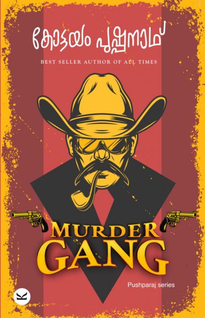 Book MURDER GANG