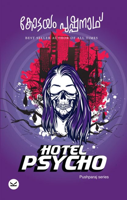 Book HOTEL PSYCHO