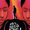 Book IRUKARAKALKKIDAYIL ORU BUDDHAN