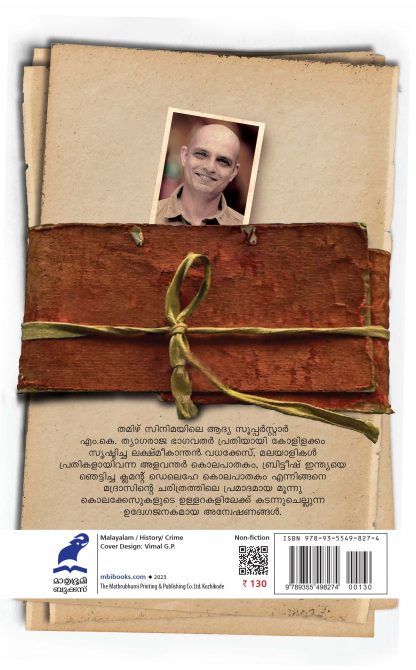 Murder in Madras Back Cover