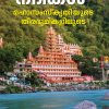 Book NADIKAL: MAHASAMSKRITIYUDE THEERABHUMIKALILOODE