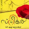 Book PRANAYIKKUNNA STHRIKAL
