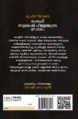 RUCHI-NIRVANA2 RUCHI-NIRVANA2