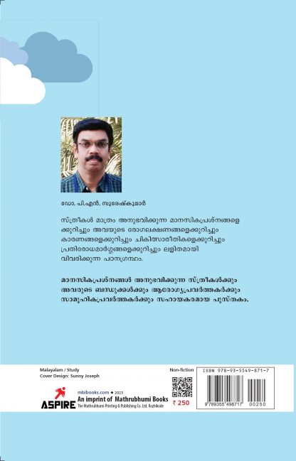 Sthreekalum Manasikaprashnangalum Back Cover Sthreekalum Manasikaprashnangalum Back Cover