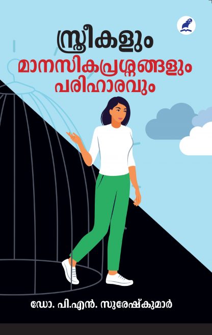 Sthreekalum Manasikaprashnangalum Front Cover Book STHREEKALUM MANASIKA PRASNANGALUM PARIHARAVUM