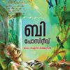 Book B POSITIVE(SAHITHYA)