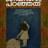 Book JEEVITHAM PARANJATH