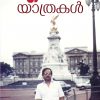 Book M.T.YUDE YATHRAKAL