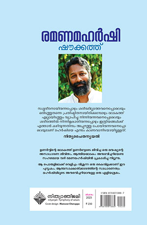 RAMANA-MAHARSHI2 RAMANA-MAHARSHI2