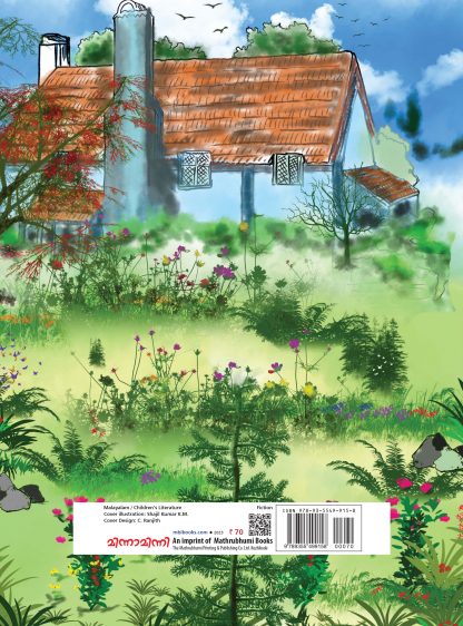 Nalla Bhootavum kuttikalum Back Cover