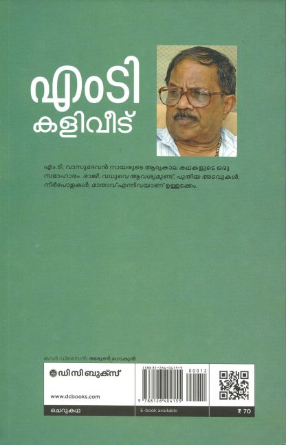 15Book 11B 15Book 11B