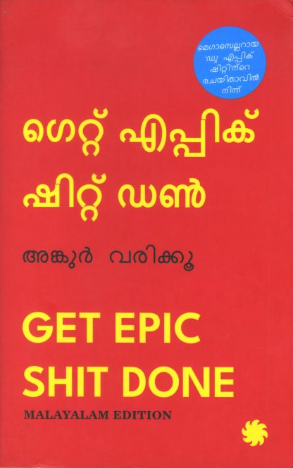 Book GET EPIC SHIT DONE (MAL)