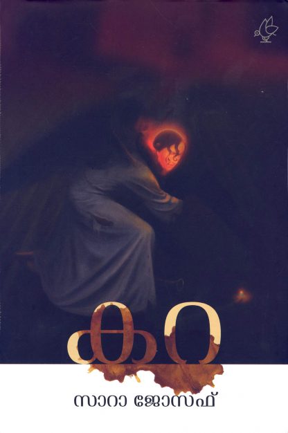 8Book 1A (1) Book KARA