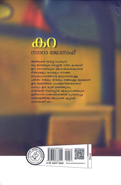 8Book 1B (1) 8Book 1B (1)