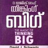 Book THE MAGIC OF THINKING BIG (MAL)