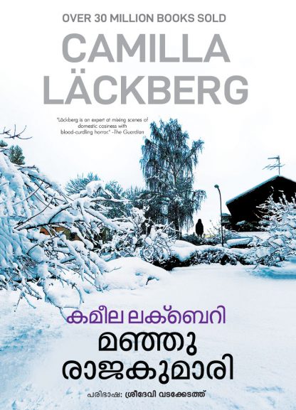 Book MANJU RAJAKUMARI