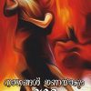 Book NAGANGAL INAYADUM YAAMAM