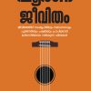 Book POORNA JEEVITHAM