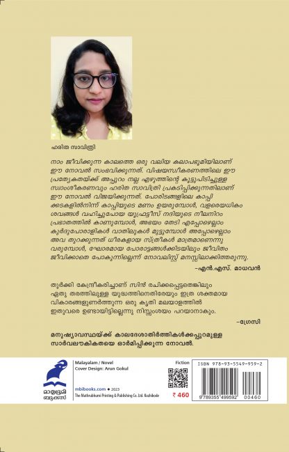 Zin Cover Back 2nd edition Zin Cover Back 2nd edition