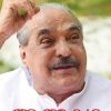 Book ATHMAKATHA (K.M.MANI)