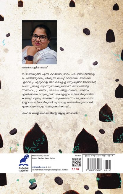 Bilankooth Back Cover