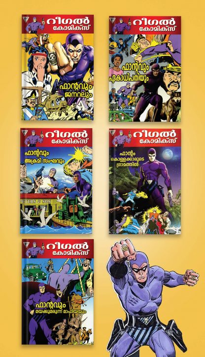 Book Regal Comics Phantom (5 BOOKS)