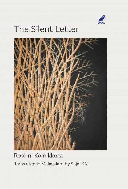 The Silent letter Front Cover Book THE SILENT LETTER