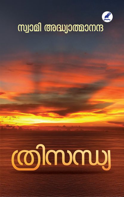Book THRISANDHYA