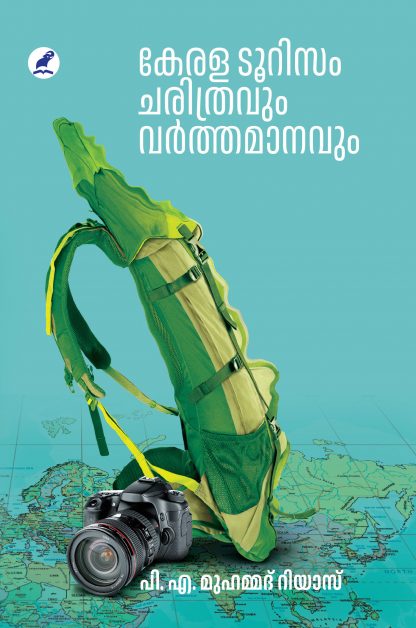 Kerala tourism charithravum varthamanavum Front Cover Book KERALA TOURISM:CHARITHRAVUM VARTHAMANAVUM