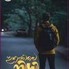 Book GUHAYILE NIDHI