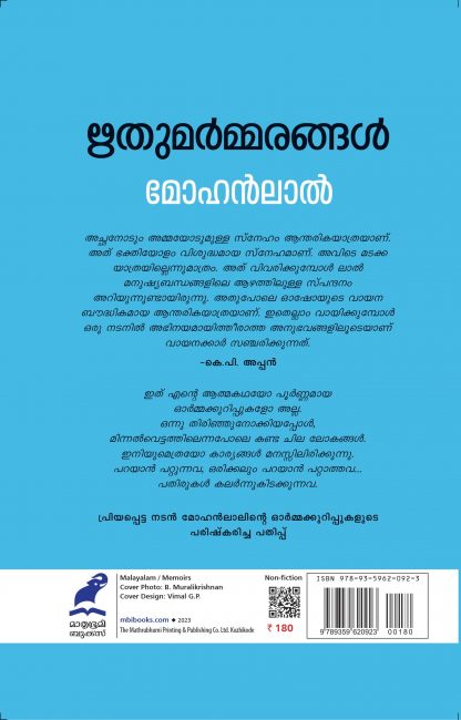 Ritumarmarangal Back Cover Ritumarmarangal Back Cover