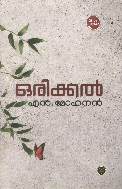 Book ORIKKAL