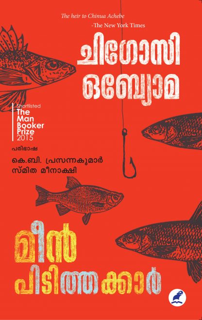 Book MEENPIDITHAKKAR