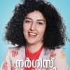 Book NARGES MOHAMMADI