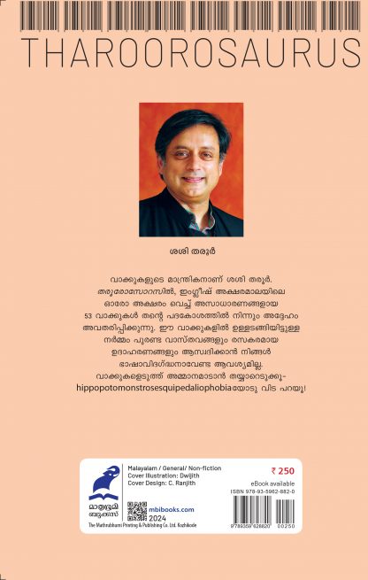 Tharoorosaurus Back Cover
