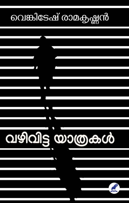 Vazhivitta Yathrakal Front Cover Book VAZHIVITTA YATHRAKAL