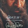 Book AATUJEEVITHAM (MOVIE EDITION)