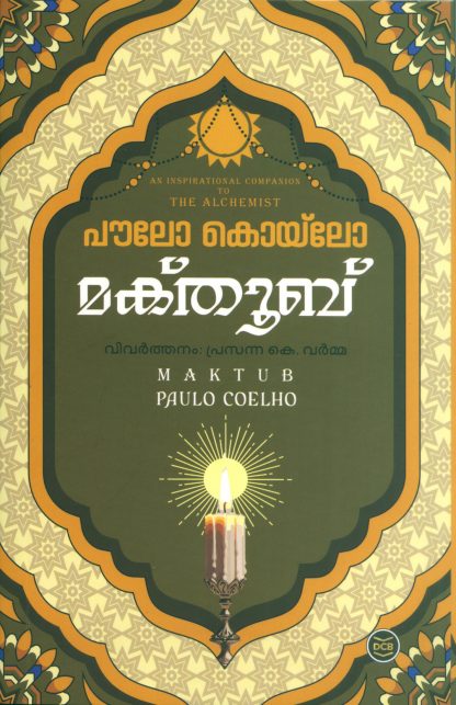 Book MUKTUB