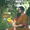 Book KAALI