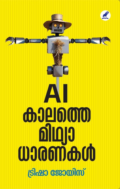 AI Kalathe Midhyadharanakal Cover _front Book AI KAALATHE MITHYADHARANAKAL