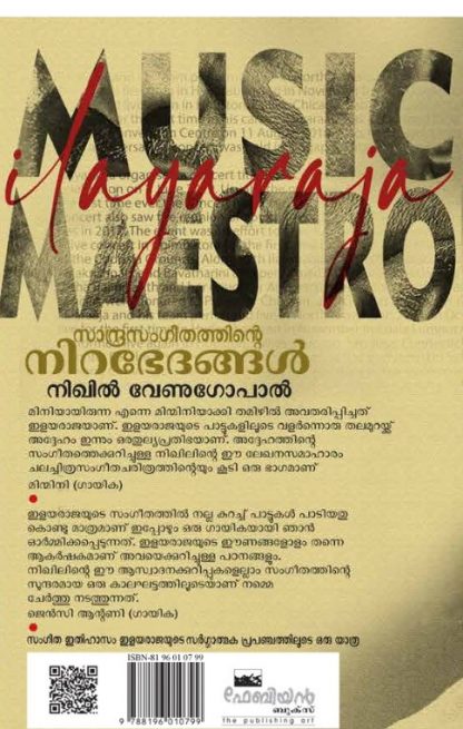 IMG-20240425-WA0007~3 IMG-20240425-WA0007~3