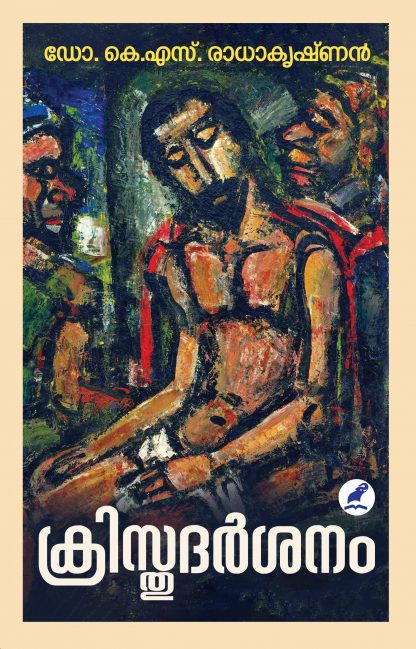 Book KRISTHUDARSANAM