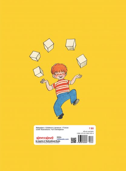 Kirilinte Kurippukal Back Cover