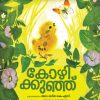 Book KOZHIKKUNJU