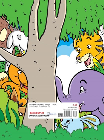 Mruga Kathakal Back Cover